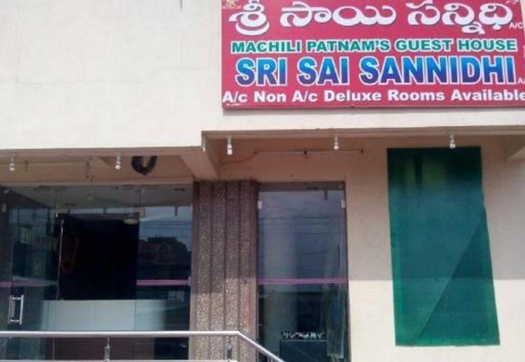 Sri Sai Sannidhi Hotel Shirdi Luaran gambar